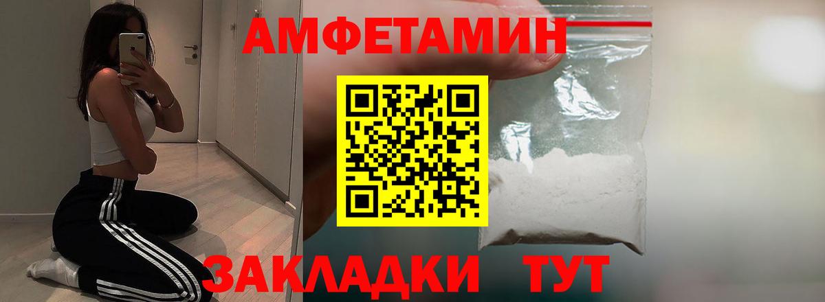 MEGA ссылка  Амфетамин  Костомукша  Вход с VPN  АМФЕТАМИН 98% 