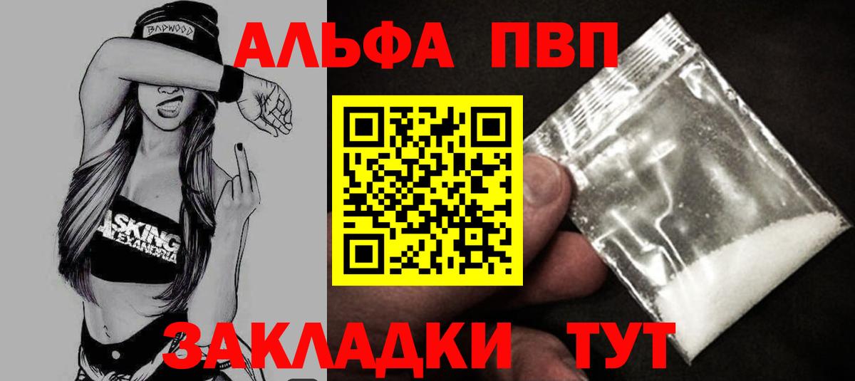 Конопля  Вход с VPN  Cocaine  Костомукша  КОКАИН  Гашиш  ГАШИШ  Меф МЯУ МЯУ  