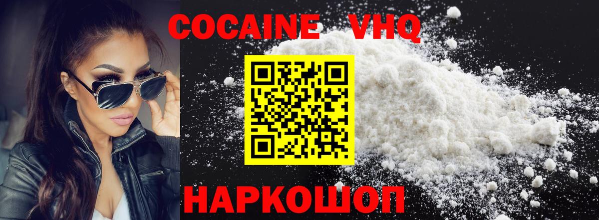 Cocaine 99%  купить наркотики сайты  Костомукша  Вход с VPN  COCAIN Перу 