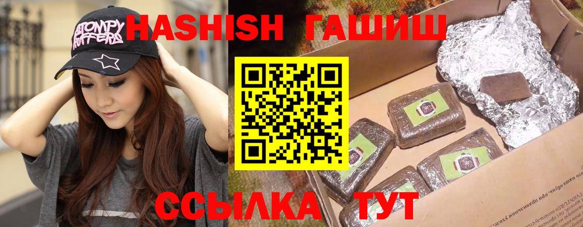 Костомукша  Гашиш ice o lator  Вход с VPN  ГАШ индика сатива 