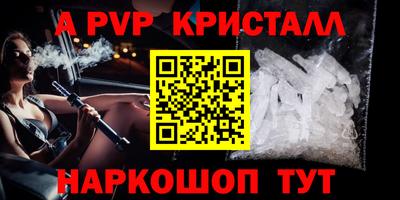 a pvp Бугуруслан