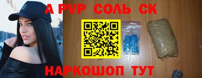 a pvp Бугуруслан