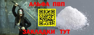 a pvp Бугуруслан
