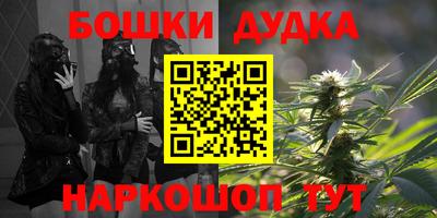 винт Бузулук