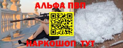 винт Бузулук