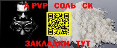 дживик Будённовск
