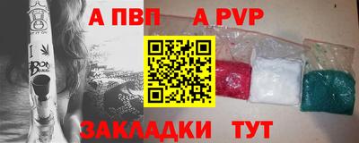винт Бузулук