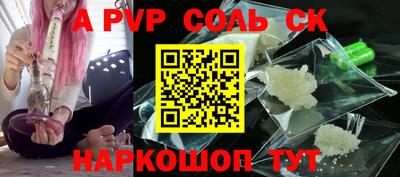 винт Бузулук
