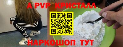 дживик Будённовск