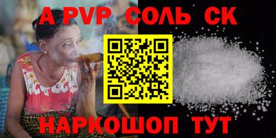 винт Бузулук