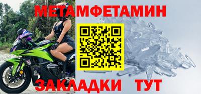 винт Бузулук