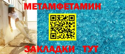 винт Бузулук
