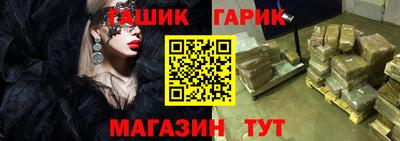дживик Будённовск