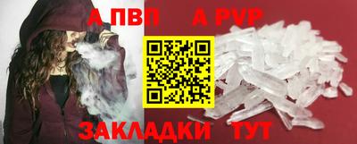 a pvp Бугуруслан