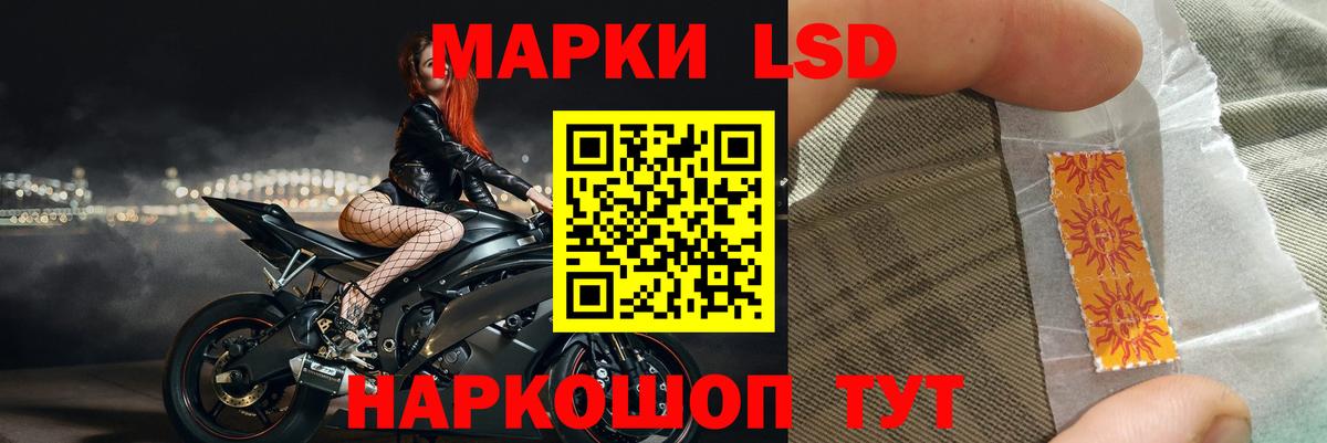LSD-25 экстази  ЛСД экстази ecstasy  LSD-25 экстази ecstasy  Вход с VPN  Костомукша 