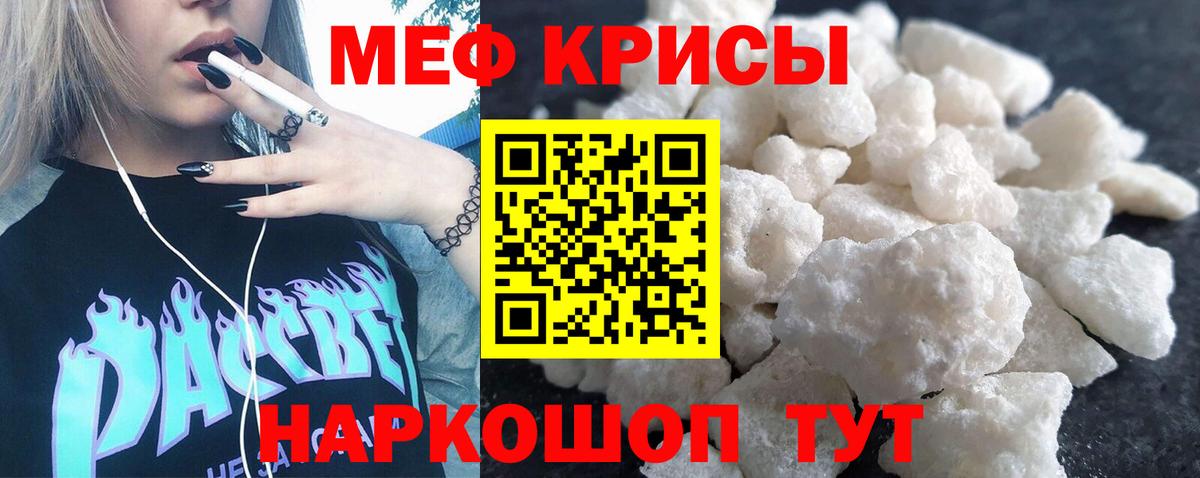 МЕФ  Костомукша