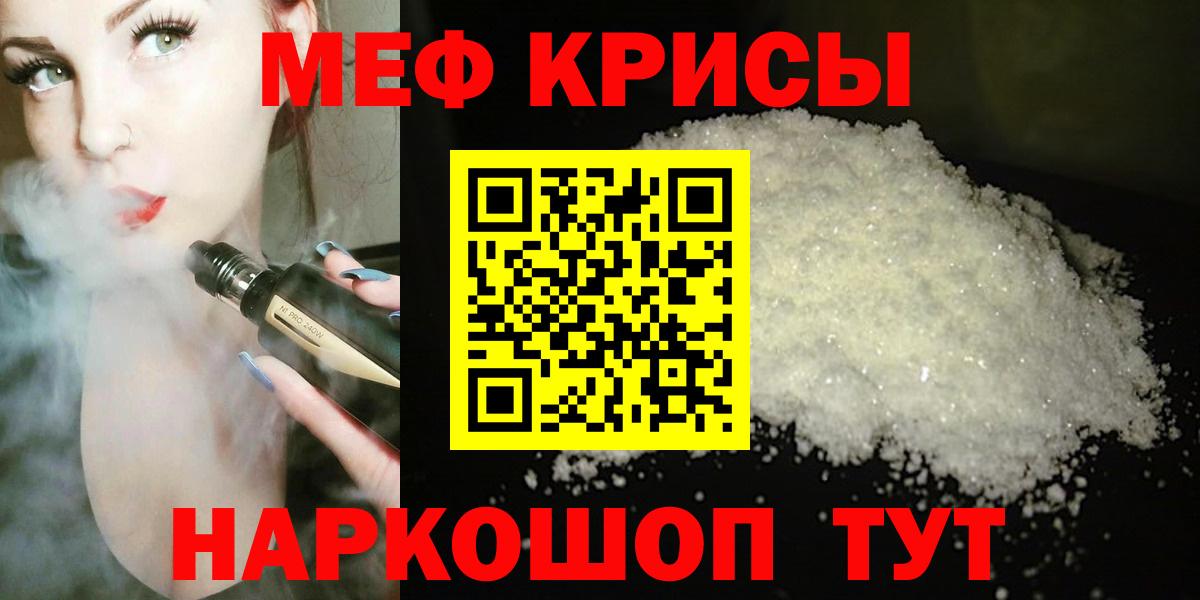 Костомукша  Мефедрон VHQ  МЯУ-МЯУ  Мефедрон mephedrone  Вход с VPN 