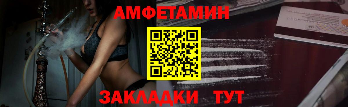 Метамфетамин Methamphetamine Костомукша