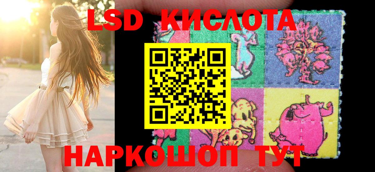 Марки 25I-NBOMe 1500мкг  Марки NBOMe  Костомукша  Марки 25I-NBOMe 1500мкг  Вход с VPN 