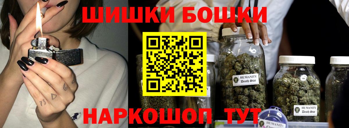 Бошки марихуана VHQ Костомукша