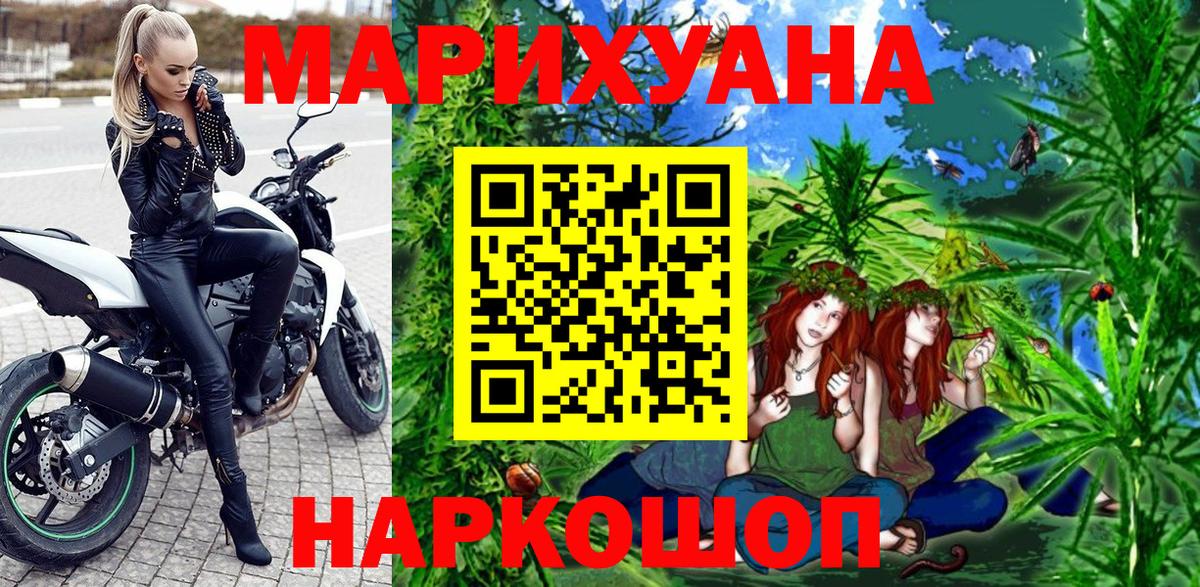 Марихуана LSD WEED  Вход с VPN  Канабис сатива  Костомукша  Бошки марихуана индика 